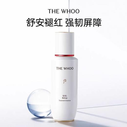 Whoo后秘贴清颜舒安修护肌底液90ml 商品图1