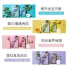 【保税仓】RISM日常护理紫色提拉紧致、蓝色水油平衡、黄色清凉透肌、粉色滋润保湿面膜21.4ml*7片 商品缩略图1
