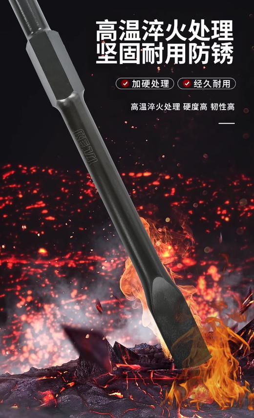 优豹弹簧钢凿子（黑金刚系列） 商品图3