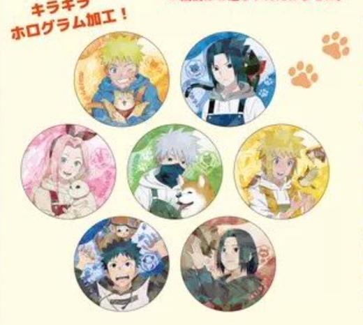 火影忍者疾风传 POPUP 小动物系列 徽章 吧唧 7包/盒 谷子 商品图0