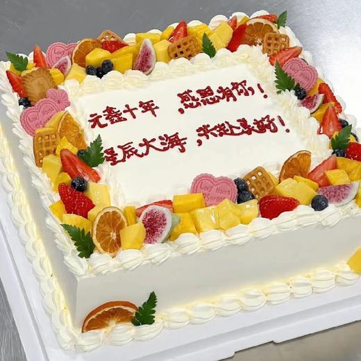 【欧式创意水果定制070款】 商品图0