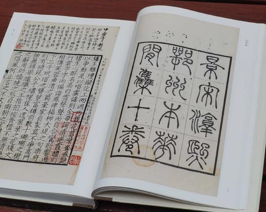 批校经籍丛编 集部02：《上海图书馆藏花间集》，大16开，布脊精装，[五代]赵崇祚编，郑文焯批校，浙江古籍出版社2024年9月一版一印，定价238，售价168元。 商品图5