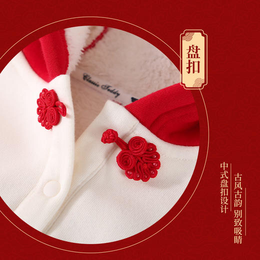 【加绒拜年服】【100-130】【精典泰迪】女童冬款保暖加绒连帽卫衣拜年服 商品图6