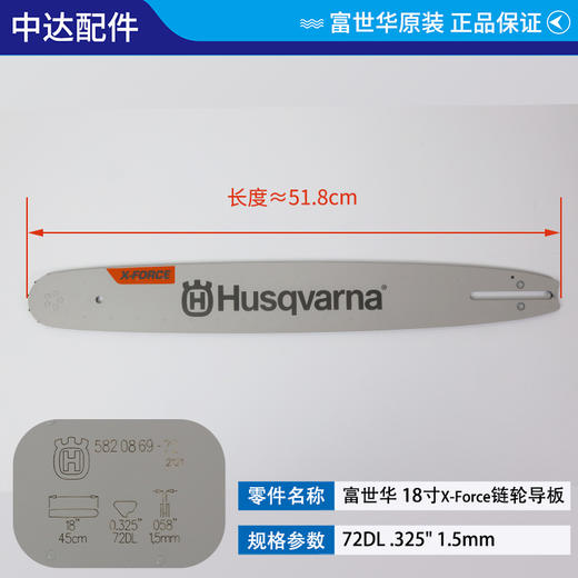 582 08 69-72 商品图0