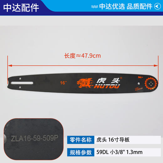 703 06 52-01 商品图0