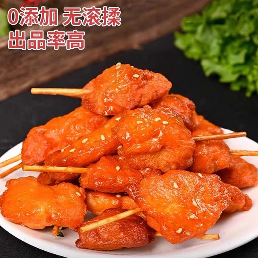 【买二送一】九丰迷你串400g/袋(买2袋发3袋) 商品图1