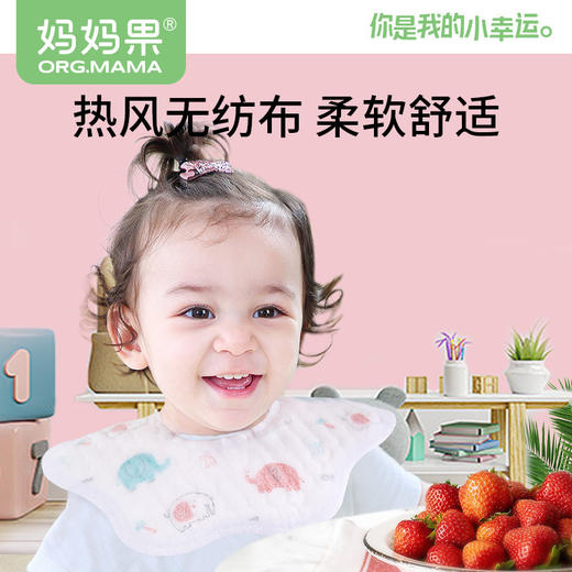 一次性口水巾新生婴幼儿0-1岁男女宝宝围嘴兜防吐奶防水透气免洗 商品图1