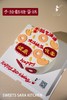 手绘翻糖蛋糕 商品缩略图6