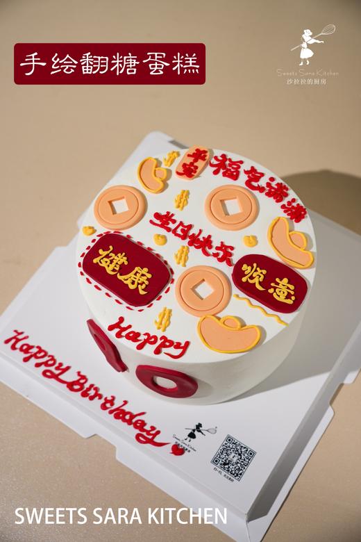 手绘翻糖蛋糕 商品图6