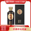 珍酒珍坛纯酱  53度酱香型白酒  整箱500ml*6瓶包邮 商品缩略图0