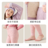 【桑蚕丝+山羊绒，超聚暖】【校服神器】鹿小雯秋冬季新款儿童保暖背心上衣裤子内穿男女童加绒蚕丝校服神器棉裤内胆蚕丝羊绒加厚保暖系列 商品缩略图2
