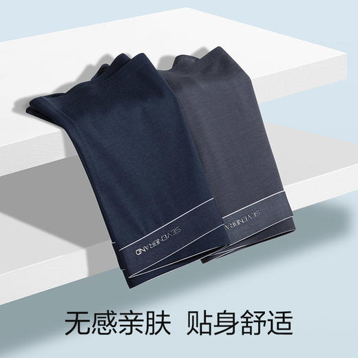 柒牌男士内裤男生莫代尔冰丝短裤抗菌防夹臀四角裤衩男式平角裤头	124F70330 商品图3