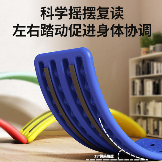 跷跷板儿童室内聪明板平衡板感统训练器材家用专注力弯曲板玩具 商品图2