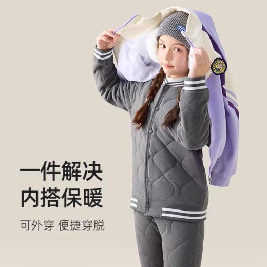 【桑蚕丝+山羊绒，超聚暖】【校服神器】鹿小雯秋冬季新款儿童保暖背心上衣裤子内穿男女童加绒蚕丝校服神器棉裤内胆蚕丝羊绒加厚保暖系列 商品图10