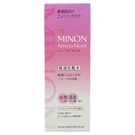 【保税仓】MINON/蜜浓紫色氨基酸敏感肌保湿抗衰老乳液100g+化妆水150ml 商品图0