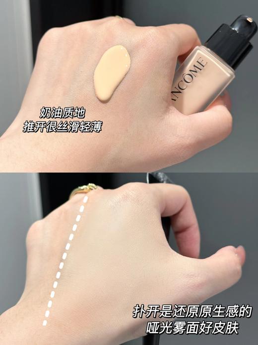价值76-228 国内专柜 新款兰蔻持妆轻透粉底液PO-01 中小样 5ml 商品图2