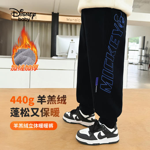 【羊羔绒】【90-140】【迪士尼】男童冬款保暖羊羔绒加绒裤子 商品图1