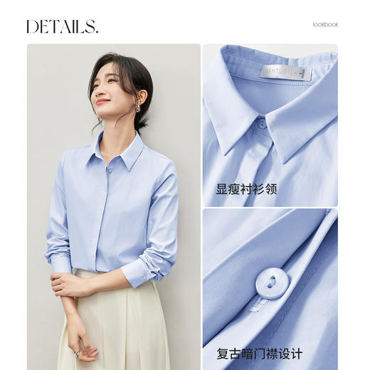 【尚都比拉】尚都比拉秋新品叠穿缤纷多色衬衫莱赛尔温柔细腻棉感百搭衬衣-143C56999 商品图4