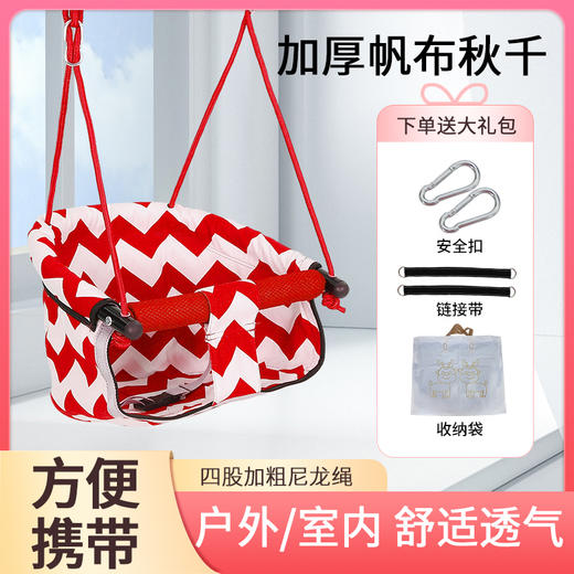 儿童秋千室内外家用单杠悬挂宝宝户外荡秋千吊椅悬挂宝宝婴儿摇篮 商品图2