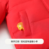 【90-140】【MQDmini】女童冬款保暖时尚短款羽绒服新年红拜年服 商品缩略图7