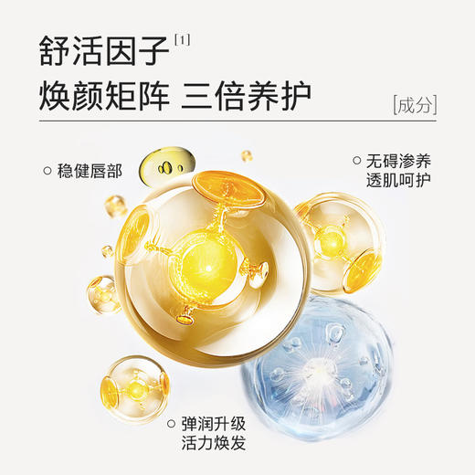 【夏徽-植萃润唇膏】真正的纯净植萃配方 涂一次唇膏=敷十次唇膜 多重植萃润养体系，滋润度高！ 商品图2