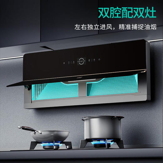 华帝（VATTI） 艺术家系列侧吸油烟机  双腔近吸 四重自清洁 挥手控制 24m³大吸力  12.6cm超薄低吸 油烟不扑脸  CXW-290-XJ409 商品图2