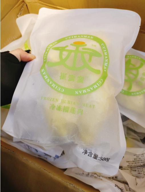 崔蛮蛮500克金枕榴莲肉一袋 商品图0