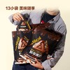MM 山姆 每日黑巧鲜萃黑巧克力制品（香醇榛子味）195g（15g*13） 商品缩略图4
