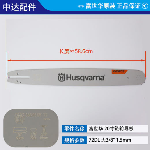 585 95 08-72 商品图0