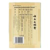 KJ 云南白药膏  10片装  活血散瘀  消肿止痛  祛风除湿  用于跌打损伤   瘀血肿痛   风湿疼痛等症 商品缩略图2