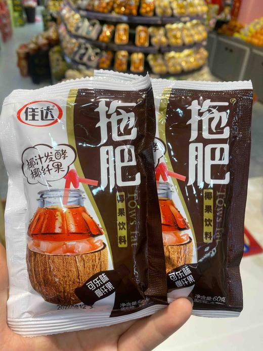 佳达拖肥椰果饮料 商品图0