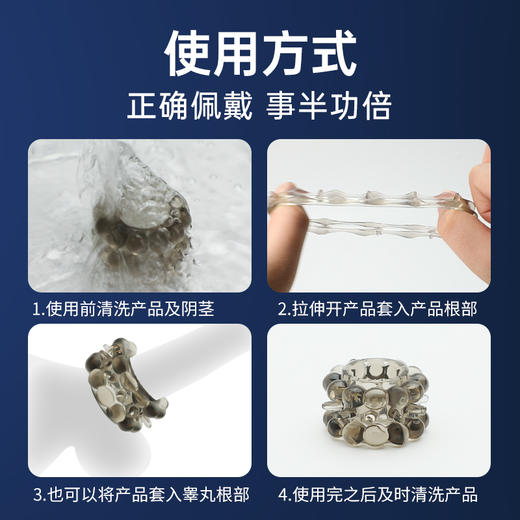 谜姬 肉粒锁茎环情趣套环物理加时男用私处佩戴阻复刺激用品 商品图5