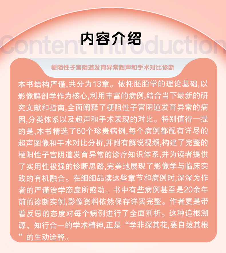 粉色_03.jpg