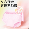 自由点益生菌日光裤3片装-5856 左右开合 更换无需脱裤下单送独立包装体验装一片 商品缩略图2
