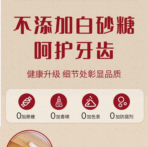 平价优选：无狠活自然棒棒糖128g/桶独立装梨膏棒棒糖&山楂棒棒糖好吃不腻【药济天下】 商品图6