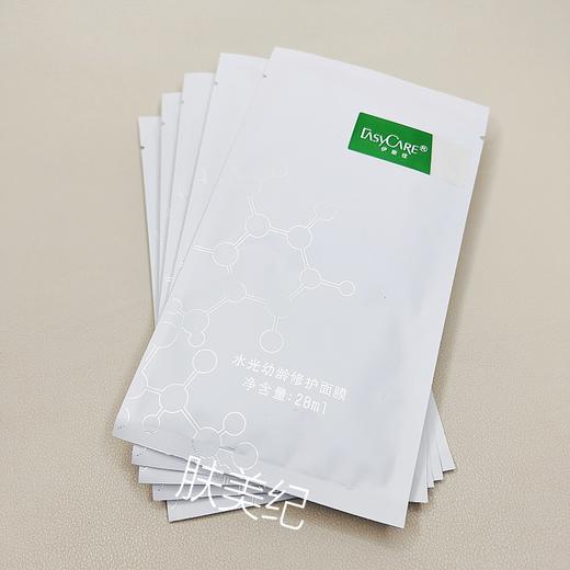 伊斯佳水光幼龄修护面膜5片/盒蚕丝面膜贴 商品图0