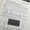 Animate2024中文版标准实例教程 商品缩略图4