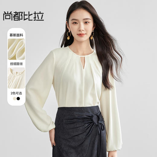 【内购】优雅极简捏褶圆领V字镂空正肩灯笼袖宽松显瘦净色雪纺衫-151V57661 商品图0