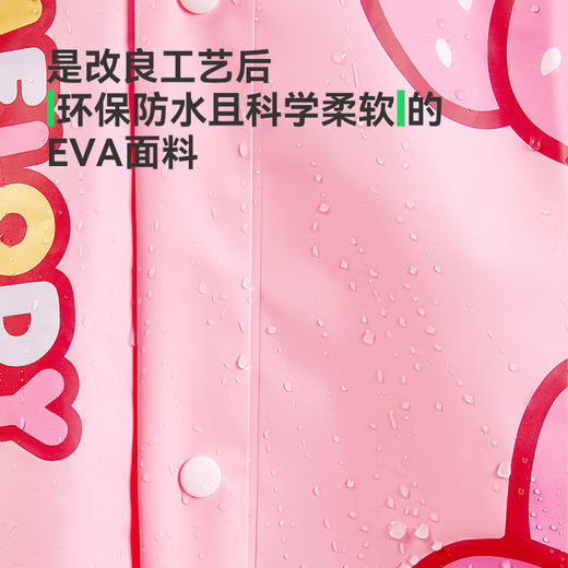 【儿童卡通雨衣】幸福玛丽男女孩防水雨衣 幼儿园小学生上学专用带书包位雨披 商品图3