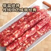MM 山姆 喜上喜 特级臻品腊肠 750g（250g*3） 商品缩略图3