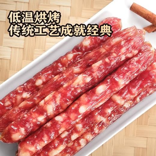 MM 山姆 喜上喜 特级臻品腊肠 750g（250g*3） 商品图3