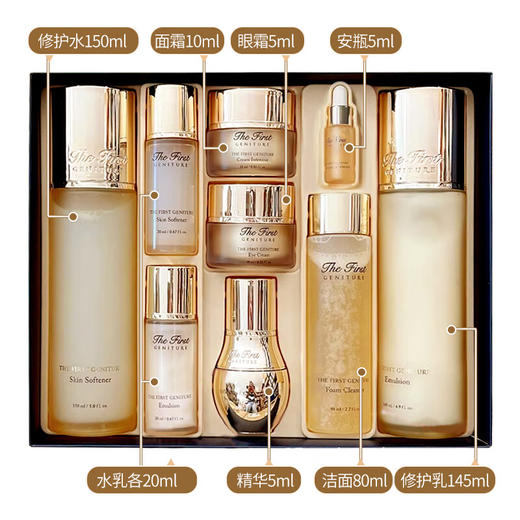 【保税仓】OHUI欧蕙极致两件套（免税版）水150ml+水中样20ml+乳145ml+乳中样20ml+精华中样5ml+面霜中样10ml+眼霜中样5ml+安瓶精华中样5ml+洁面中样80ml/套 商品图1