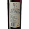 中粮长城华夏大酒窖伍号  赤霞珠干红葡萄酒  整箱750ml*6瓶包邮 商品缩略图6