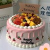 【复古淋面小樱桃】时尚水果蛋糕062款 商品缩略图0