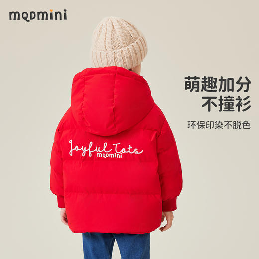 【90-140】【MQDmini】女童冬款保暖时尚短款羽绒服新年红拜年服 商品图1