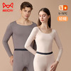 【兰精莫代尔】【M-3XL】【猫人】男女士无痕莫达尔速暖保暖内衣套装 商品缩略图0