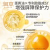 润本蛋黄油特护精华棒儿童婴幼儿宝宝润肤棒秋冬保湿补水换季舒缓 商品缩略图2
