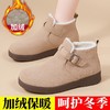 秋冬季厚底保暖雪地靴9717 商品缩略图0