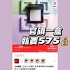 纪梵希（Givenchy） 四宫格蜜粉饼透气遮瑕柔焦 1# 商品缩略图1