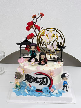 鬼灭之刃蛋糕（提前三天预定）